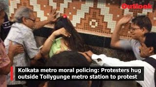 Kolkata metro moral policing Protesters hug outside Tollygunge metro station to protest [upl. by Boucher162]