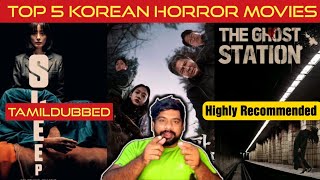 Top 5 Korean Horror Movies  TamilDubbed Korean Movies  Highly Recommended Movies [upl. by Gnes489]