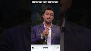 মেহেরবান তুমি মেহেরবান  Munaem Billah munaembillah newsong2023 [upl. by Oicam]