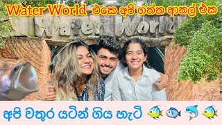 අපි වතුර යටින් ගිය හැටි Visit To Water World Anjali Rajkumar  Rose Melody  Dinitha Bandara [upl. by Kcirddot]