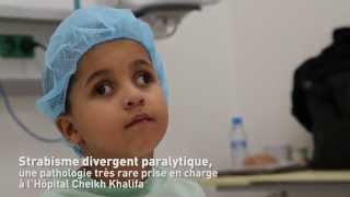 Une pathologie très rare prise en charge à l’Hôpital Cheikh Khalifa [upl. by Allit96]