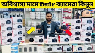 Dslr Camera Price in Bangladesh 2023🔥Canon 700D550D60D Price In Bangladesh🤗Asif Vlogs [upl. by Dray146]