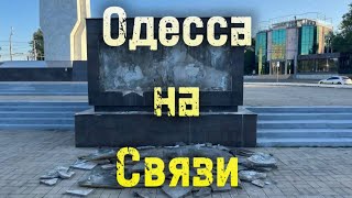 Одесса декоммунизация Рынок quotПривозquot меняет название [upl. by Sedecrem688]