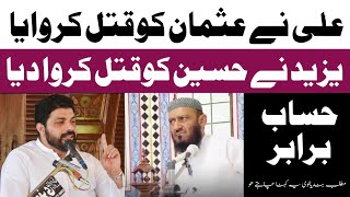 Asif Raza Alvi Reply to Attaullah Bandyalvi  Asif Alvi vs Attaullah Bandyalvi Debate On Karbala [upl. by Middendorf]