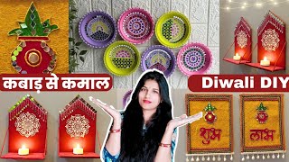 DIY diwali decoration ideas 2024 3 wall decor DIY from waste material easy and quick DIY [upl. by Lenette]