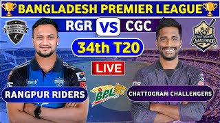 🔴Live Chattogram Challengers vs Rangpur Riders BPL Live Match  RGR vs CGC Live 34th T20 Match BPL [upl. by Ottinger]