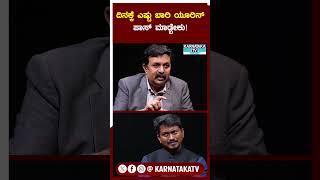 ದಿನಕ್ಕೆ ಎಷ್ಟು ಬಾರಿ ಯೂರಿನ್ ಪಾಸ್ ಮಾಡ್ಬೇಕು  Dr Vidyashankar  Kidney Problems  Karnataka TV [upl. by Ayotl]