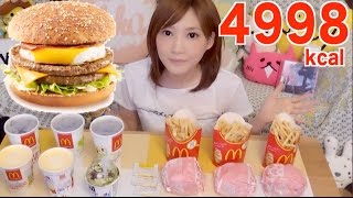 Kinoshita Yuka OoGui Eater 3 Large Sized Loco Moco Burger Combos From Mcdonalds [upl. by Sallyanne]