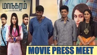 Maanagaram Movie Press Meet  Lokesh Kanagaraj  Sundeep Kishan  Regina Cassandra  Charle [upl. by Latonia]