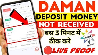 Daman Game Deposit Not received Problem  Deposit Failed bigsmall damangametrick [upl. by Eelatsyrc]