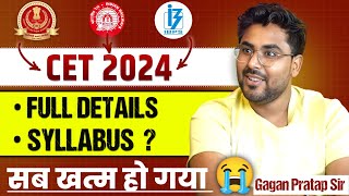 SSC Banking Railway 2024 Exam अब नहीं होंगे  NRA CET क्या है Gagan Pratap Sir ssc railway cet [upl. by Loats627]