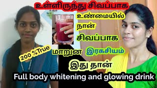 Full body whitening drink tamilget fairer skin in 7 dayspermanent skin and body whitening juices [upl. by Repsihw413]