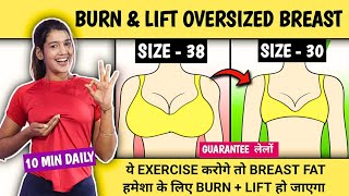 BURN amp LIFT Oversized Breast 10 Min  Beginner breast Tightening exercises  Fitness Journey [upl. by Kress911]