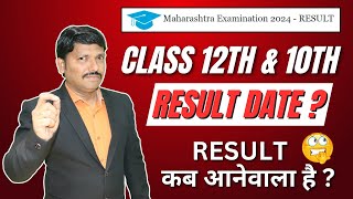 CLASS 12th amp 10th Result Date  कब आनेवाला है Result  Maharahstra HSC amp SSC Result  Dinesh Sir [upl. by Ateuqram]