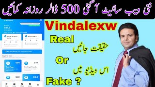 vindalexw  vindalelbxyz earnings  vindalelb payment proof  Real or Fake [upl. by Noyar483]