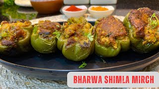 भरवां शिमला मिर्च  Bharwan Shimla Mirch Recipe  Stuffed Capsicum Recipe  Lifestyle with Kanchan [upl. by Golter182]