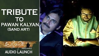 Venu Gopal Special Tribute To Pawan Kalyan  Sand Art  Agnyaathavaasi Audio Launch [upl. by Denae]