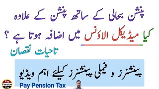 Medical Allowance After Restoration Of Pension  Pay Pension Tax [upl. by Aehsan]