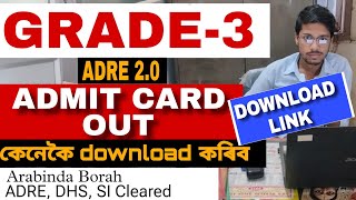 ADRE ADMIT CARD OUT WRITTEN EXAM GRADE 3 15 SEPTEMBER ARABINDA BORAH [upl. by Bromleigh]