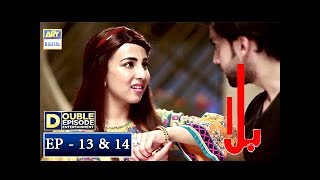 Balaa Episode 13 amp 14  CC  Bilal Abbas  Ushna Shah  ARY Digital [upl. by Pearlstein38]