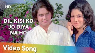 Dil Kisi Ko Jo Diya Naa Ho  Do Number Ke Ameer 1974  Sajid Khan  Asha Sachdev  Romantic Song [upl. by Hillhouse]