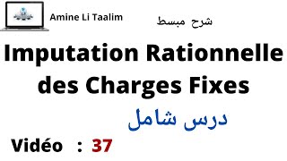 Imputation Rationnelle des Charges Fixes [upl. by Oniskey]