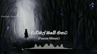 Wedimal Obe Hithata වැඩිමල් ඔබේ හිතට Pawan Minon  Official Audio [upl. by Huckaby321]