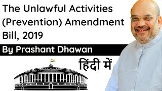 Unlawful Activities Prevention Amendment Bill 2019  UAPA amendment bill  Current Affairs 2019 [upl. by Rog]