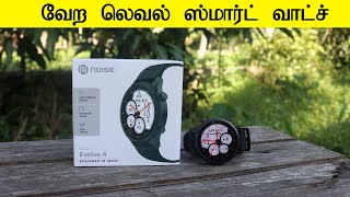 தாறு மாறு ஸ்மார்ட் வாட்ச் Noise Noisfit Evolve 4 Smartwatch Unboxing and Review [upl. by Valina]