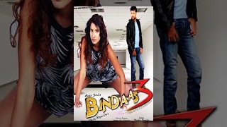 BINDASS 3  New Nepali Hit Full Movie 20162073 Ft Suvechchha Thapa Manish Karki Asok Phuyal [upl. by Aicylla234]